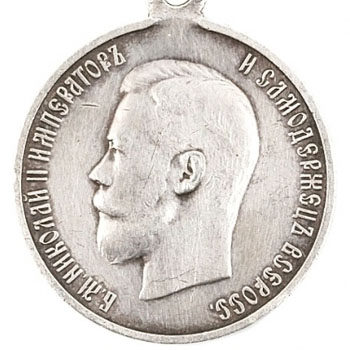 Медаль в память коронации Императора Николая II